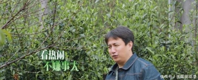 向往的生活 小绵羊掏鸡蛋家人疯狂打call,“老狐狸”黄老师还在背后使坏