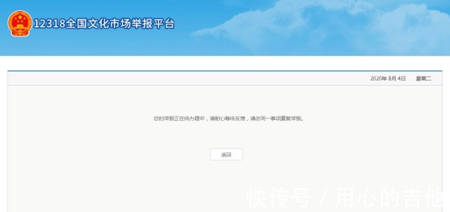 举报|剧情不爽就举报《刀剑神域》或有下架风险,现在的粉丝都怎么了