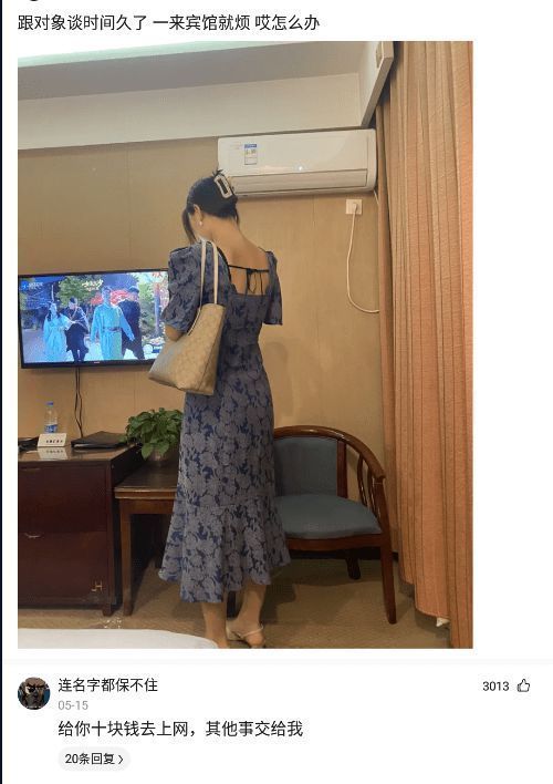 女性!神回复:抖音是否正在摧毁当代女性的价值观?