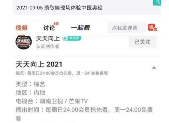 嘉宾|王一博无证上岗，主持人身份变成了嘉宾，天天兄弟只剩下两人