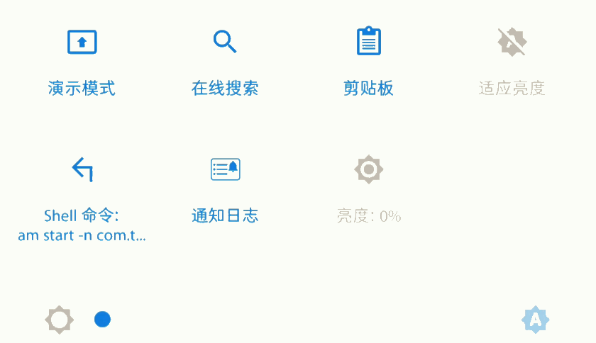 Tiles v2.0 磁贴快速启动-下载否