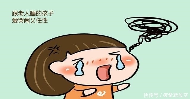 回事|孩子三岁前是谁带着睡，会影响娃一生的性格，父母别不当回事！