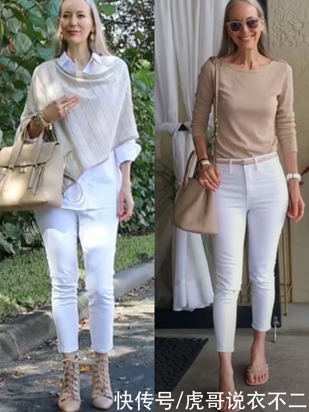 时髦|奶奶辈入秋别总穿阔腿裤，“九分小脚裤”学她这么搭，年轻又时髦
