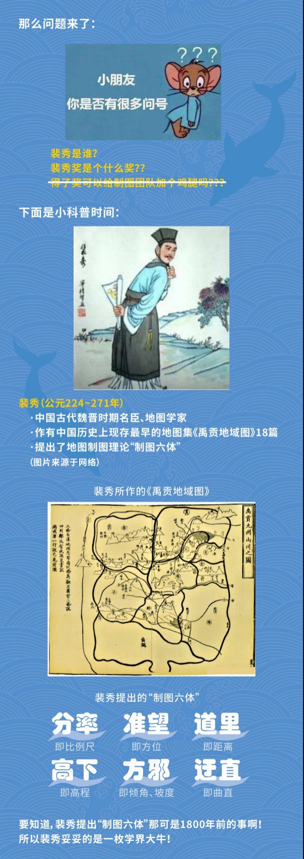  《广东省海洋经济地图》到底讲了个啥？|科普 | 经济