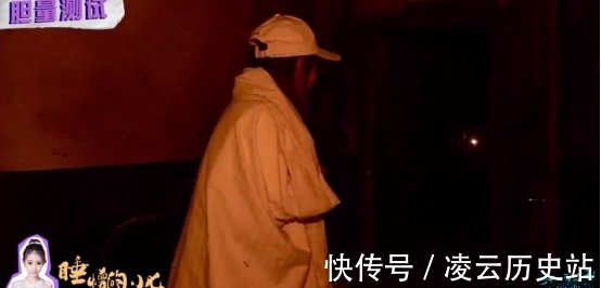 爆笑|《逃脱吧!主播》播出,社死营救任务爆笑全场,草莓当场被吓懵