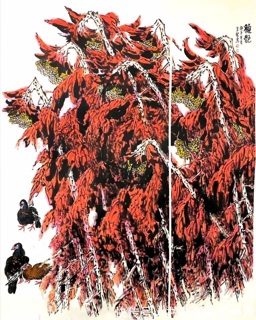 先生$『艺术中国 ● 福虎迎春』——特邀艺术家李鸿