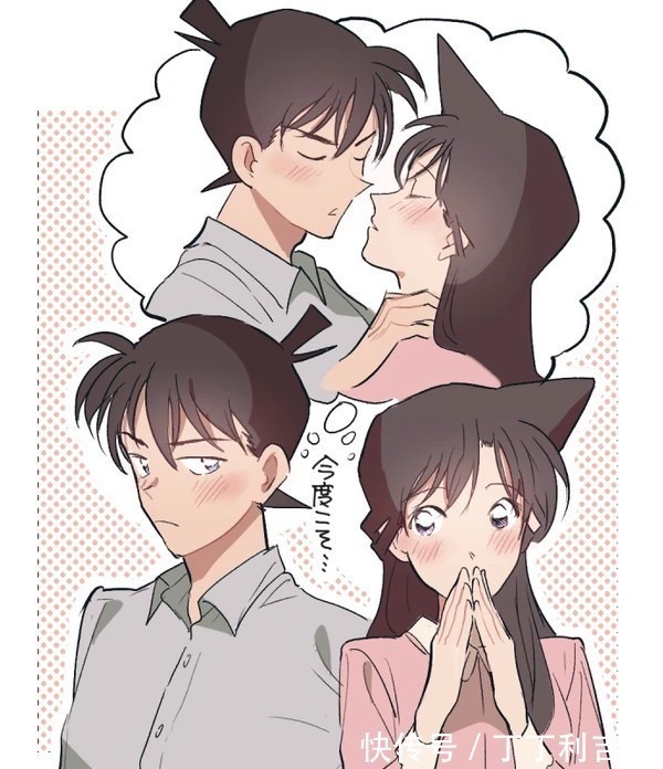 小兰|名侦探柯南画师笔下的情侣,平次看起来很腼腆,基德很慌张