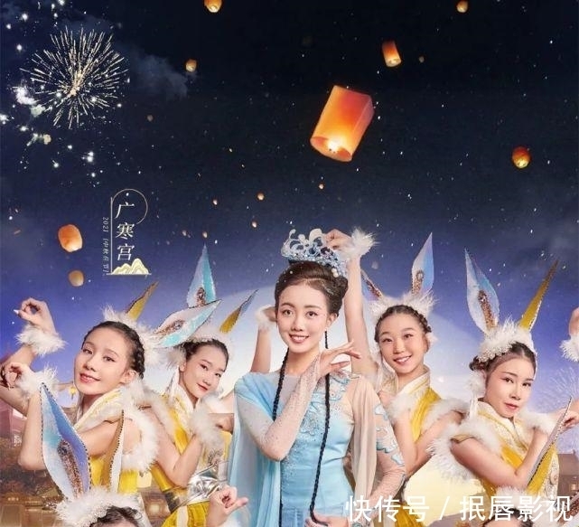 河南卫视|《中秋奇妙夜》河南卫视首播,优缺点并存,传统文化的符号化