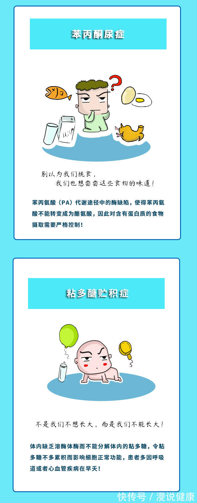 这些童话般的疾病,却是2000万中国家庭的无助|世界罕见病日| 罕见病