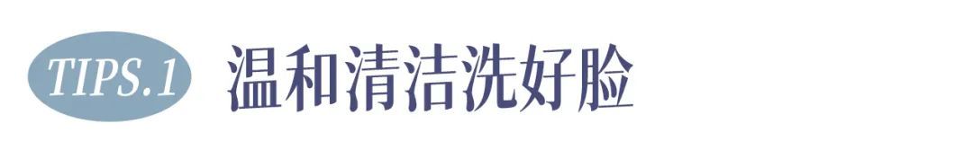 脸蛋子|我烂脸了！新年皮肤急救（完整版）