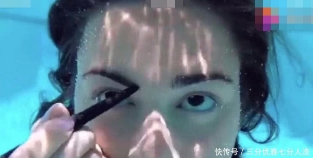 美女|美女水下化妆，睫毛膏流出来瞬间以为失败了，最后却让人不淡定