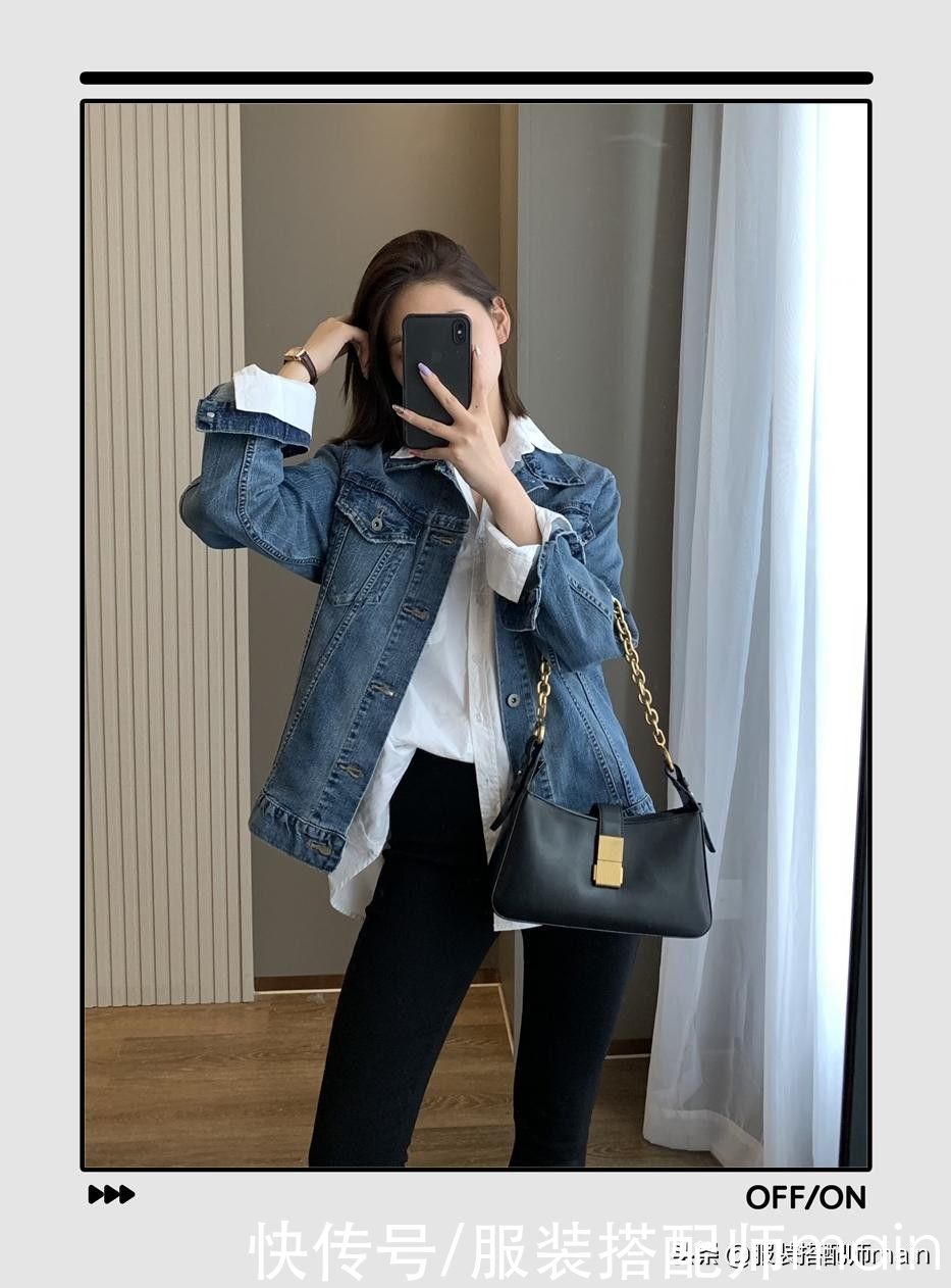 搭配|可优雅温柔，可帅气随性，原来秋天的衬衫可以有这么多搭配方案