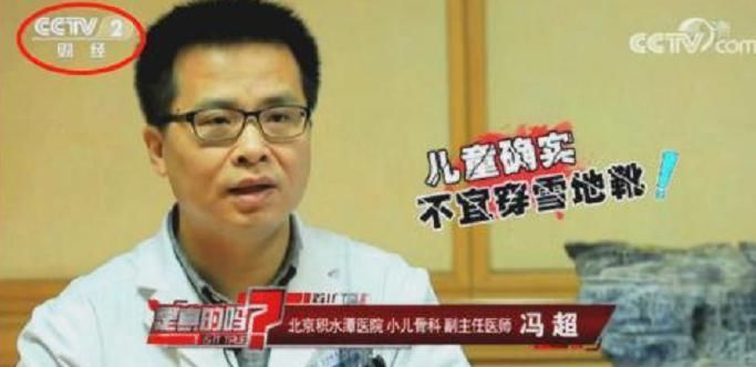 棉鞋|这4种棉鞋进了“黑名单”,伤脚还影响孩子走路,家长赶紧扔掉