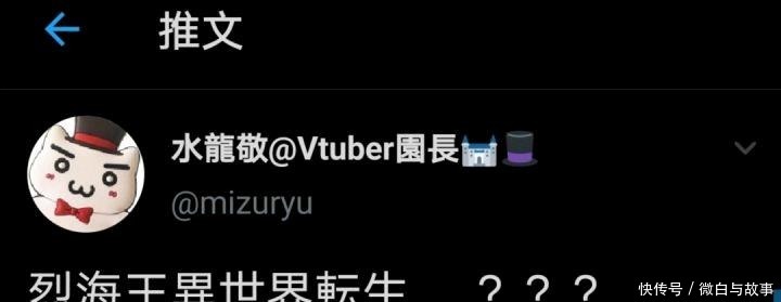 承认|即使没有得到原作者承认也要连载的漫画!烈海王异世界转生!