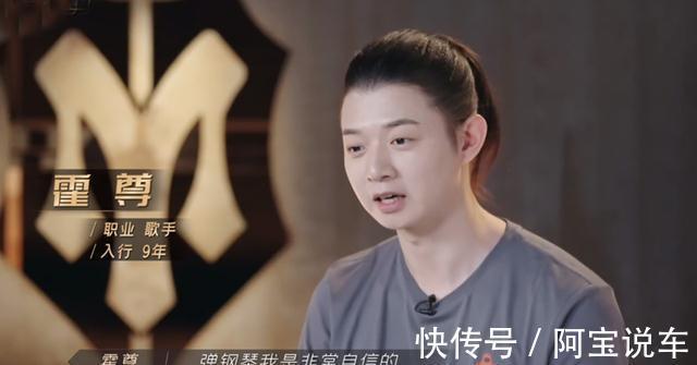 观众缘|《披荆斩棘的哥哥》排名公布:林志炫第一霍尊被除名,獒犬意难平