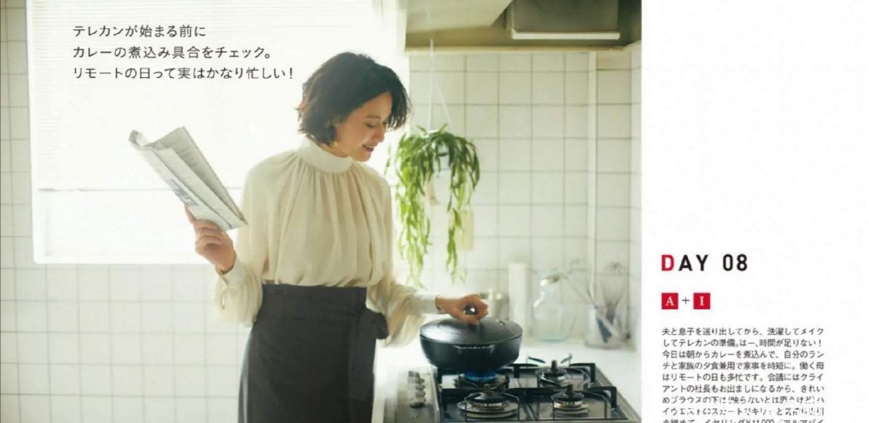 衬衫|简约才是高级!用“基础款”搭配出时尚感,夏季这样穿赚足回头率