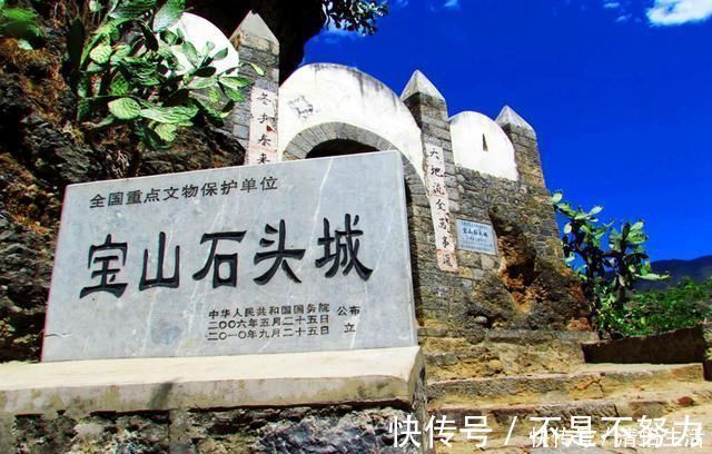 宝山村|一块巨石上建了108户，网友世外桃源，村民你们住得惯再说吧