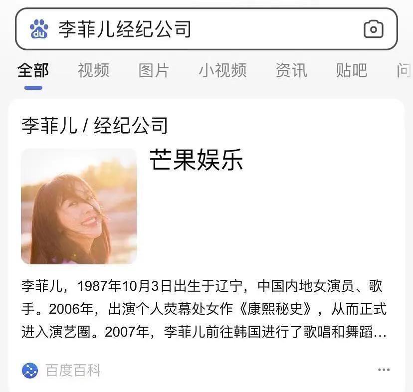 杨颖 杨颖黄晓明强势喊话,李菲儿概不回应,背后是一场精心设计的盛宴