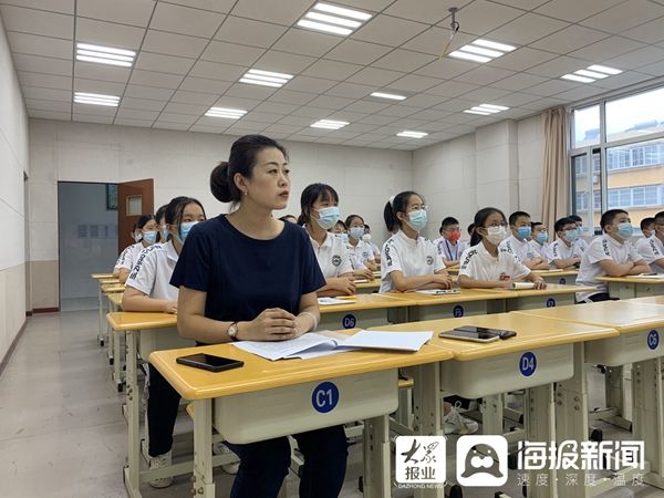 同学们|安全与爱同行 现场直击招远市花样《开学第一课》