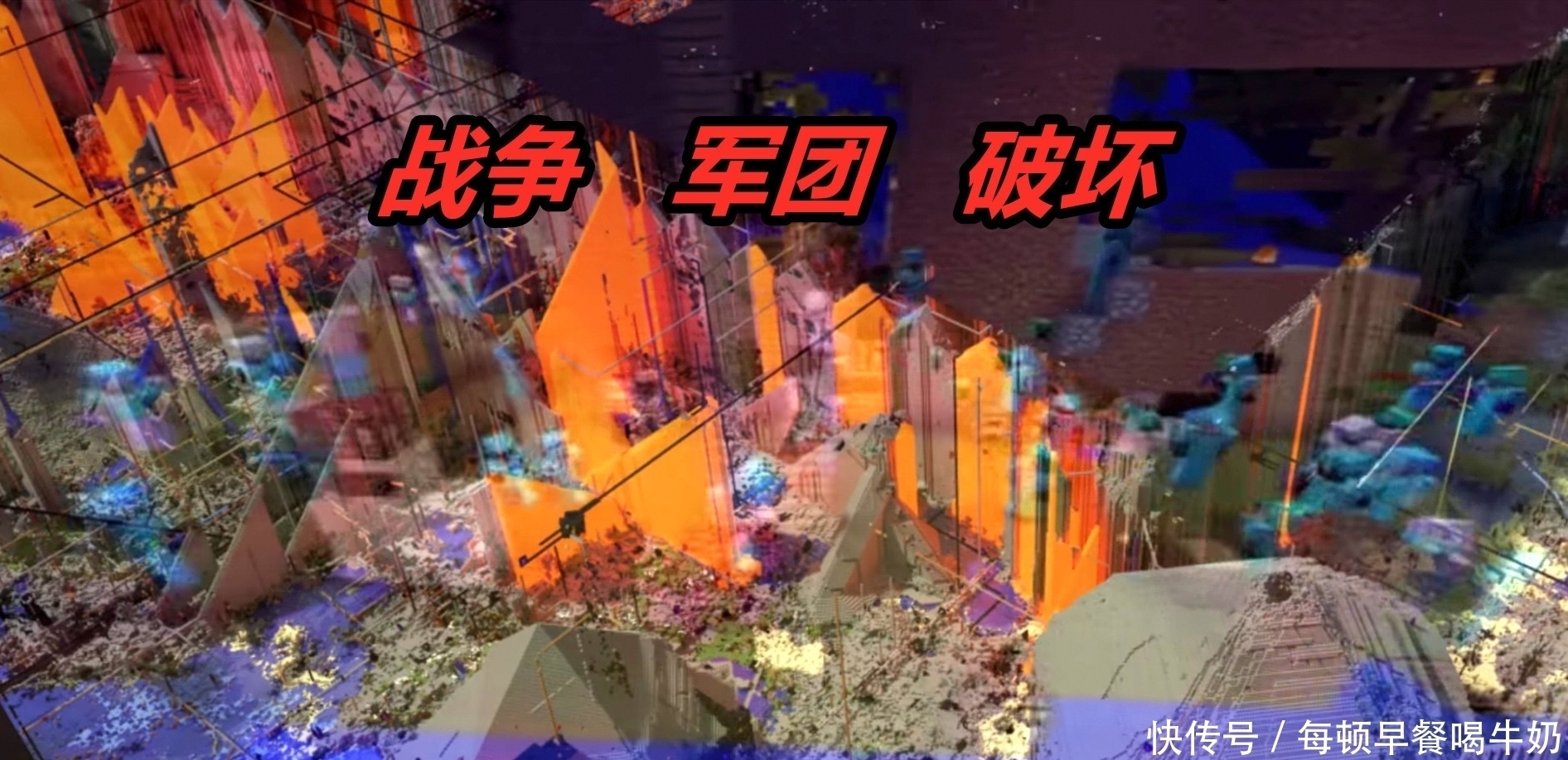 一己之私|我的世界2b2t最“邪恶”的玩家，一己之私，导致服务器走向灭亡