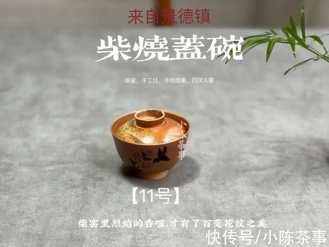 大师、捡漏、传奇佳品、自留款,互联网购物防骗指南之茶具篇 第14张