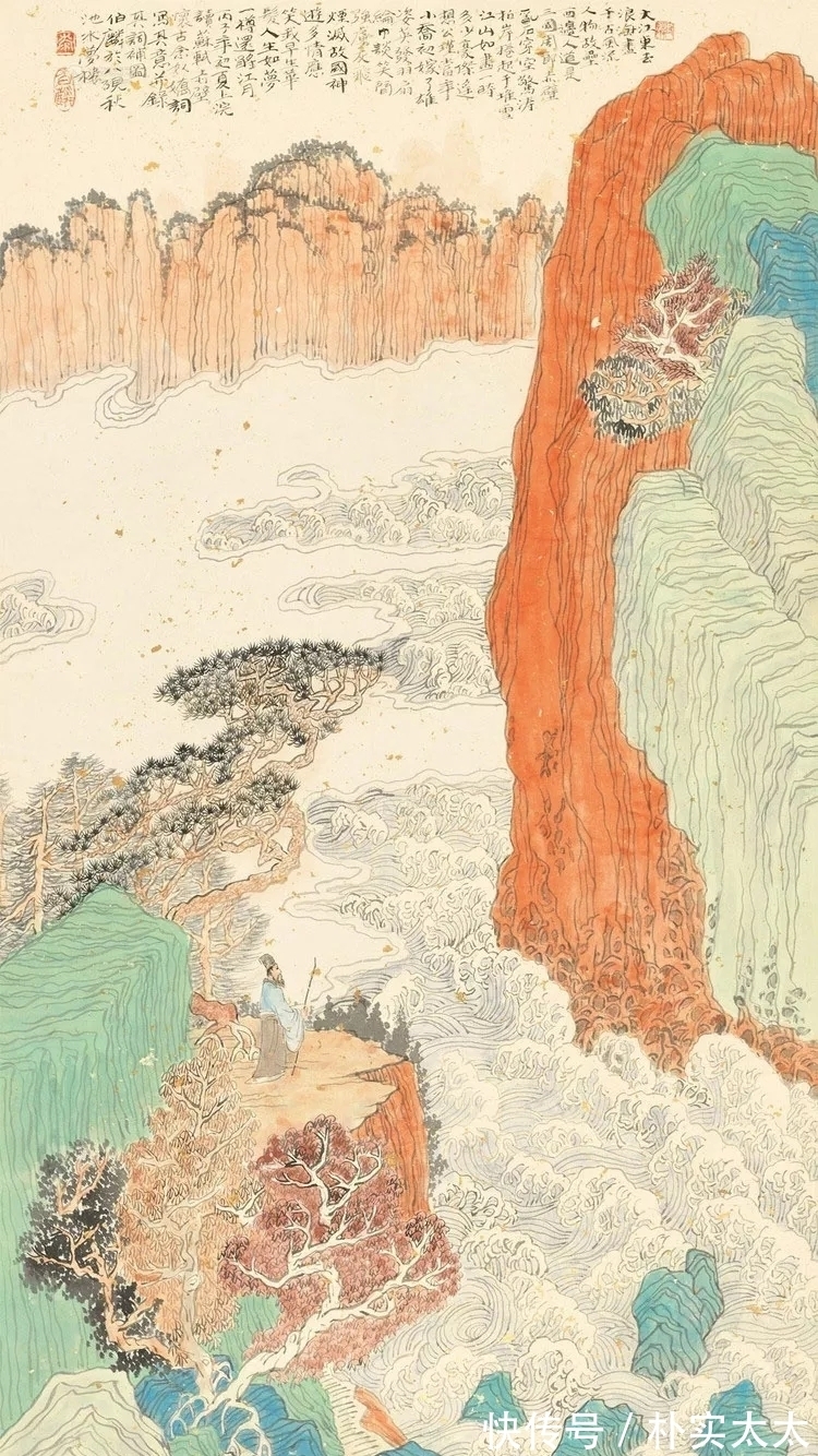 山水画&清幽苍浑|漆伯麟山水画