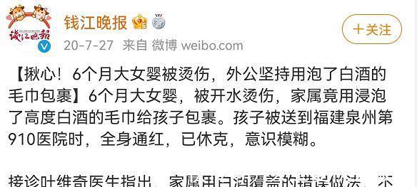 逆天改命|张杰被3cm鱼刺卡喉,他做了一件最正确的事,值得妈妈们学习!