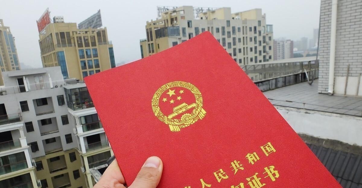 房产|房产过户给子女,“生前”和“身后”办有多大区别?建议提前了解