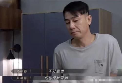 烦人卡|男版浪姐让观众不满的,不是无礼的GAI,而是拿到“烦人卡”的他