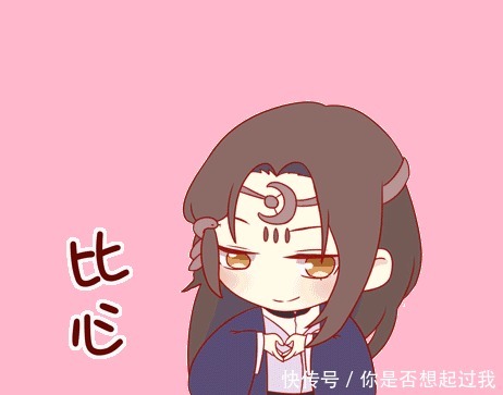 耽美动漫揭秘为什么魔道祖师平台热播,帝王攻略却平台不温不火
