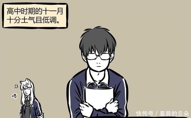 化形|非人哉九月没有女性魅力,十一月的魅力却很高,甚至男女通吃!