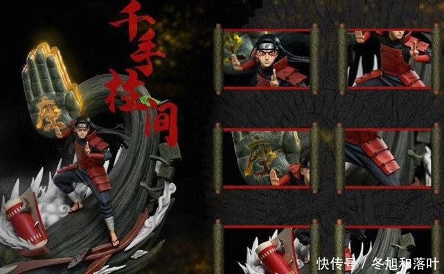 合集|柱间释放大招的手办合集,顶上化佛压制九尾,真数千手霸气无双!