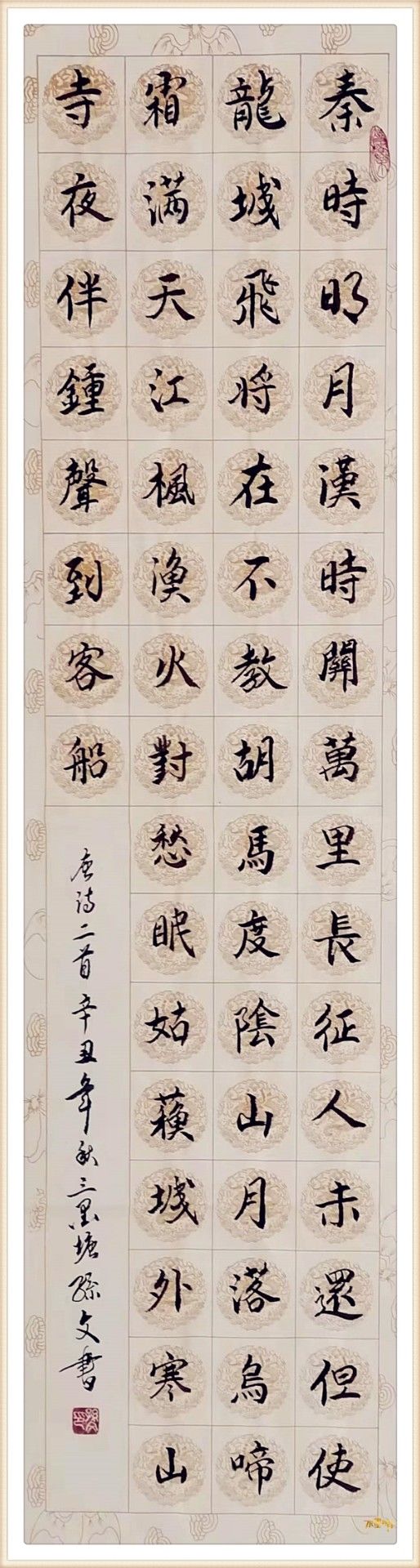 艺术家#孙文丨中国教育电视台《水墨丹青》《名家讲堂》栏目签约艺术家