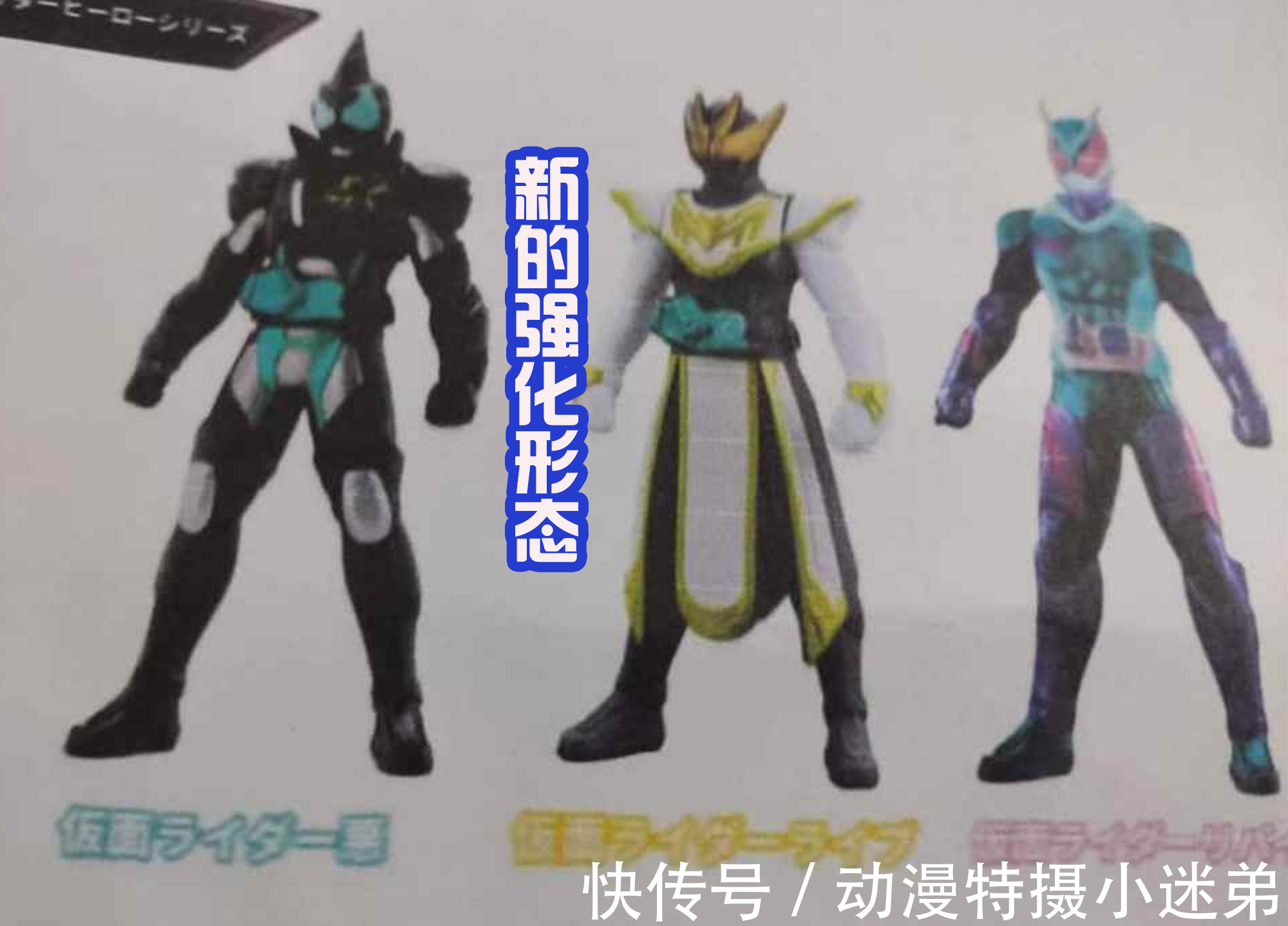 vice|维斯的战锤新用法,能够召唤巨石,也能复制很多的假面骑士