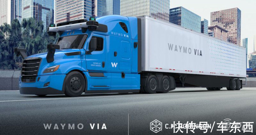 驾驶汽车|Waymo与美国物流公司达成合作，自动驾驶重卡将参与货物运输
