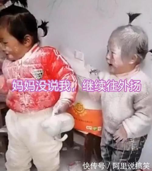 杨乐|宝妈午睡后发现娃“丢了”,到厨房一看气炸,宝宝面粉先动的手