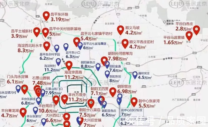 别墅|一步到位真改善,位于北京四环别无二选“城墅”谁不心动?