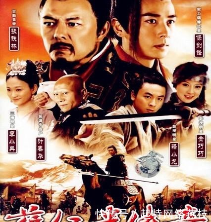 英雄|张士贵:演义中的十足小人,历史上的杰出英雄!