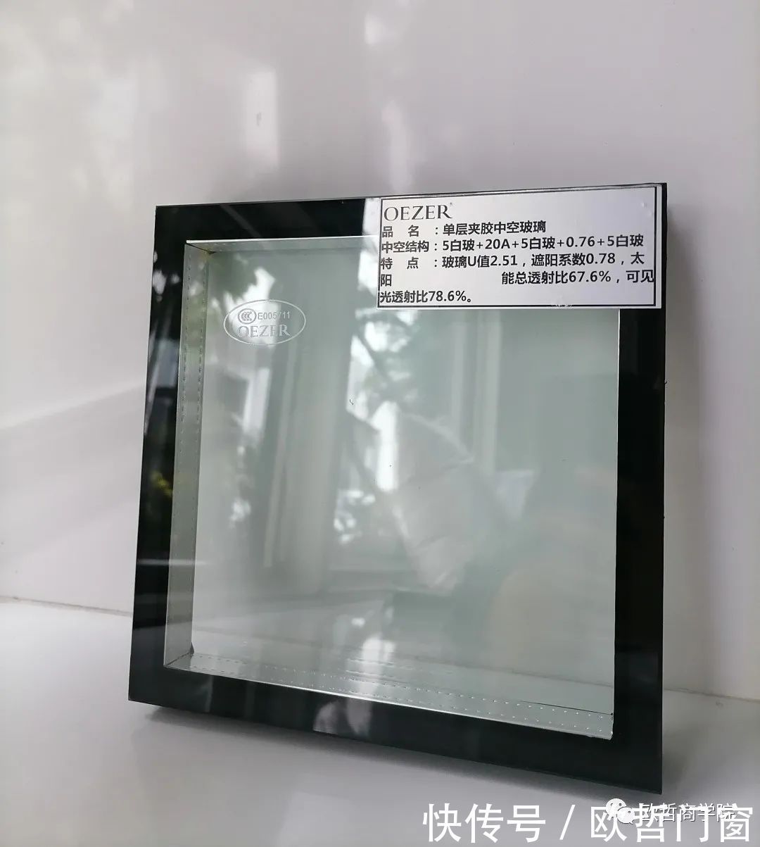 通玻璃|高端门窗十大品牌的玻璃应该如何选择?