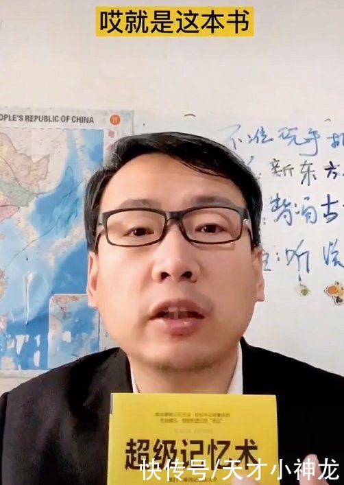 《奇葩说》辩手储殷翻车了？被曝卖假书，遭最强大脑郑才千打假