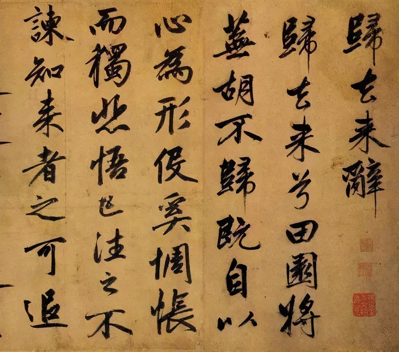 赵孟頫#董其昌为啥看不上赵孟頫的书法?原因只有一点