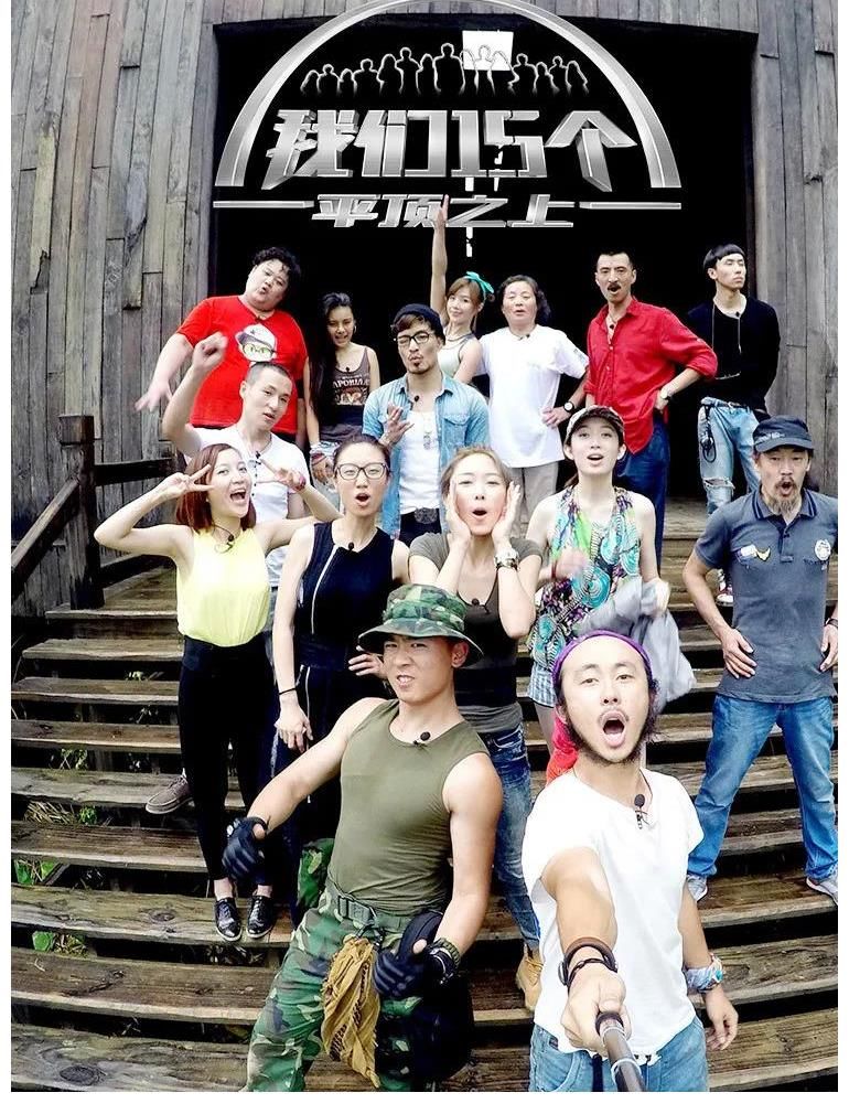 綜藝版《魷魚游戲》靠譜嗎？先看看生存綜藝是怎么消失的