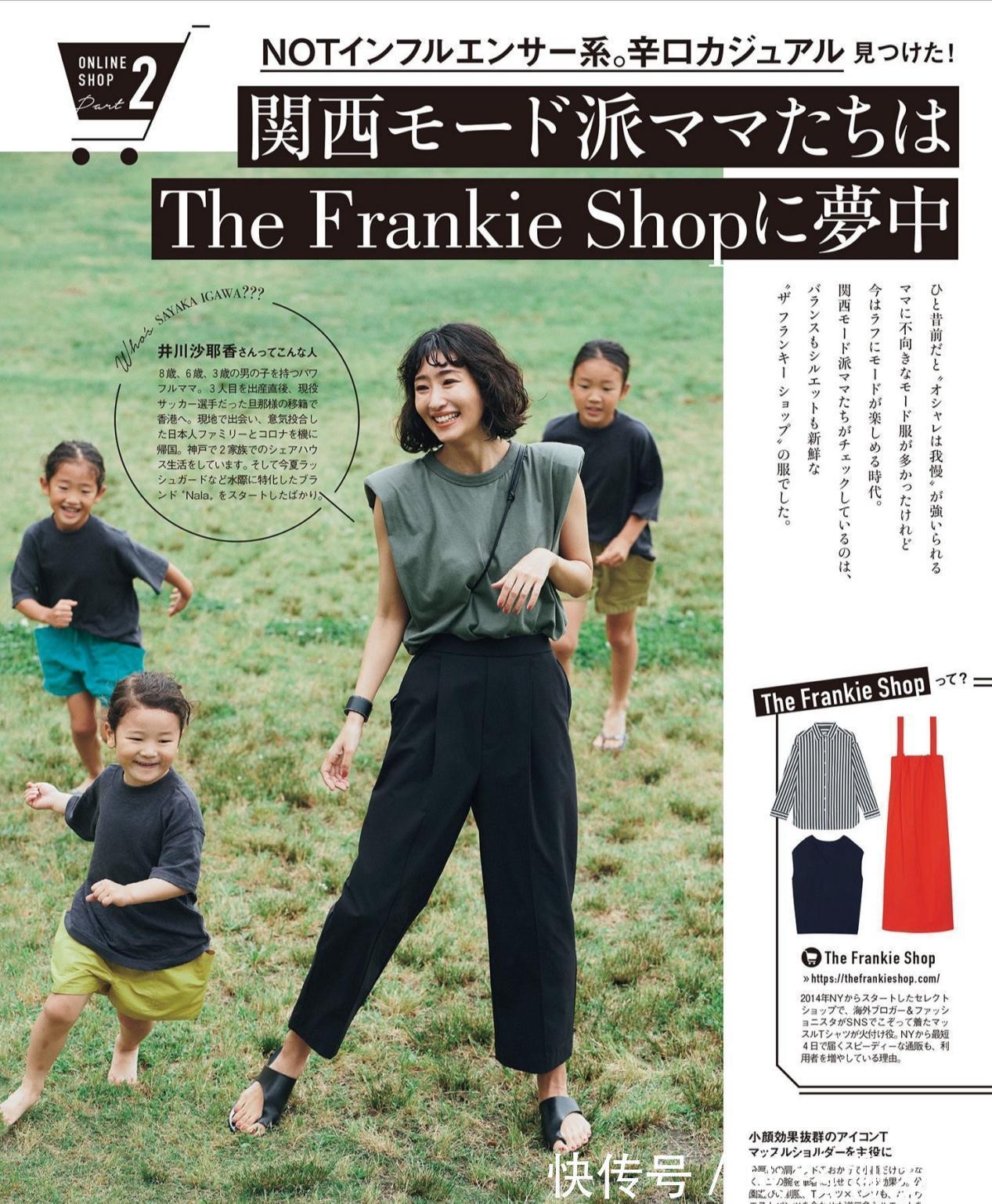 越随性越时髦!10套日系中年女人的简约穿搭,轻松舒适不失高级感