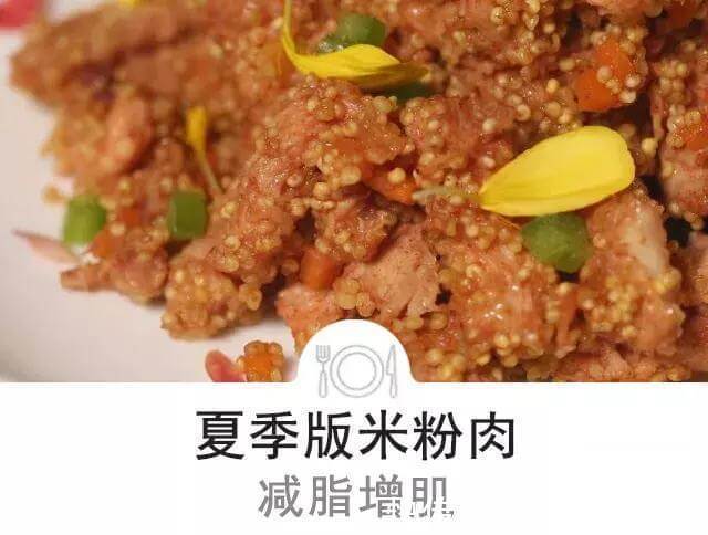 五花肉|你以为的“垃圾食品”其实是“血管清道夫”！被瞒几十年