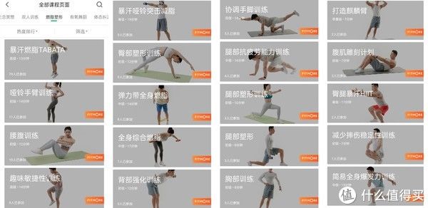 镜面|跑步装备周边 篇五十四:太极、冥想、燃脂、增肌、情侣合练、亲子互动...Fitmore智能健身镜深度测评