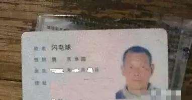 孩子|爷爷给孙女取了个“文艺”名字,还在得意,儿媳怒怼倒着念看看