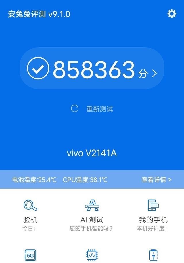 游戏体验|高通骁龙888 Plus游戏手机成标杆，给玩家带来极致游戏体验