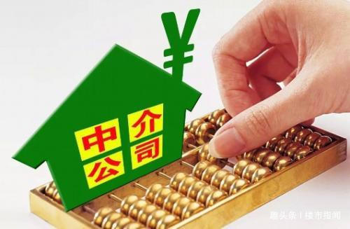 中介|房产中介“全面消失”国家有了“新行动”!买房人期盼已久了
