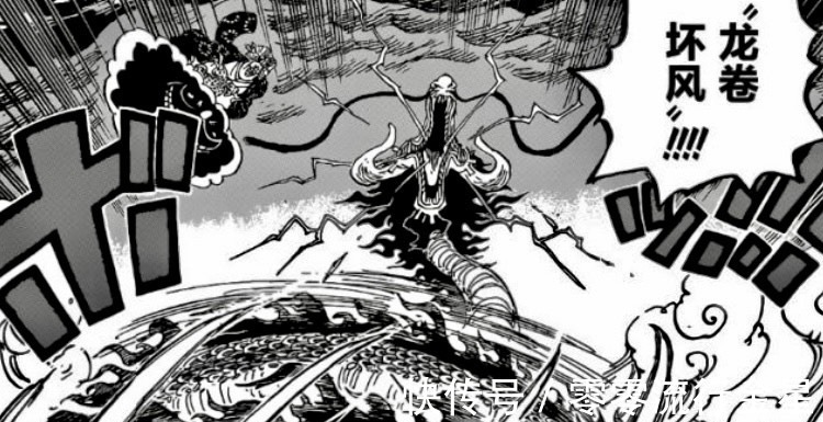 世界政府|海贼王1003话索隆砍伤凯多反而被弱化,CP0再证实黑炭大蛇已死