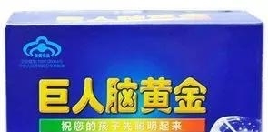 巨人集团|烂尾24年大楼终卖出，脑白金创始人的大起大落，马云也对其称赞